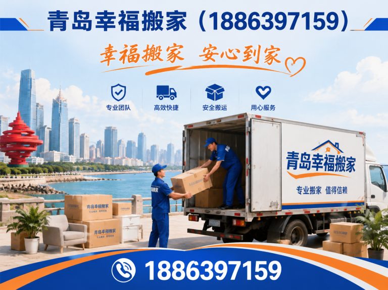 李沧区18863971598展示图